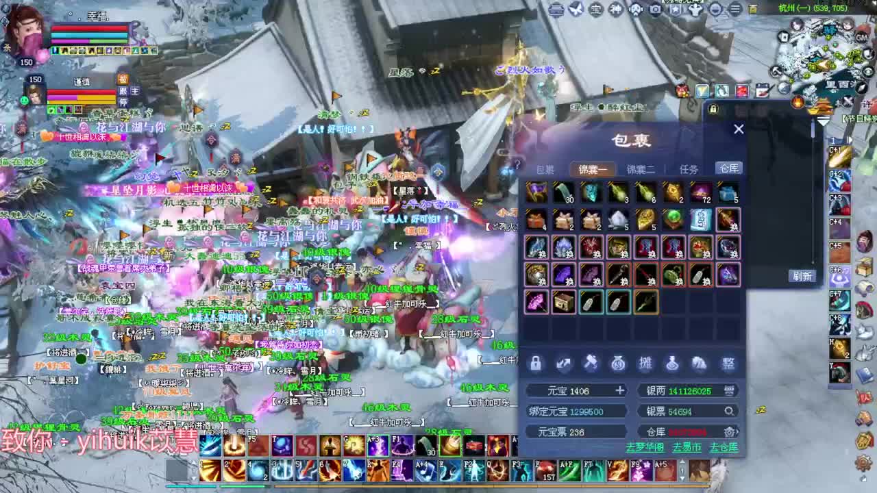 断恨刀关宁 烽烟 第1段