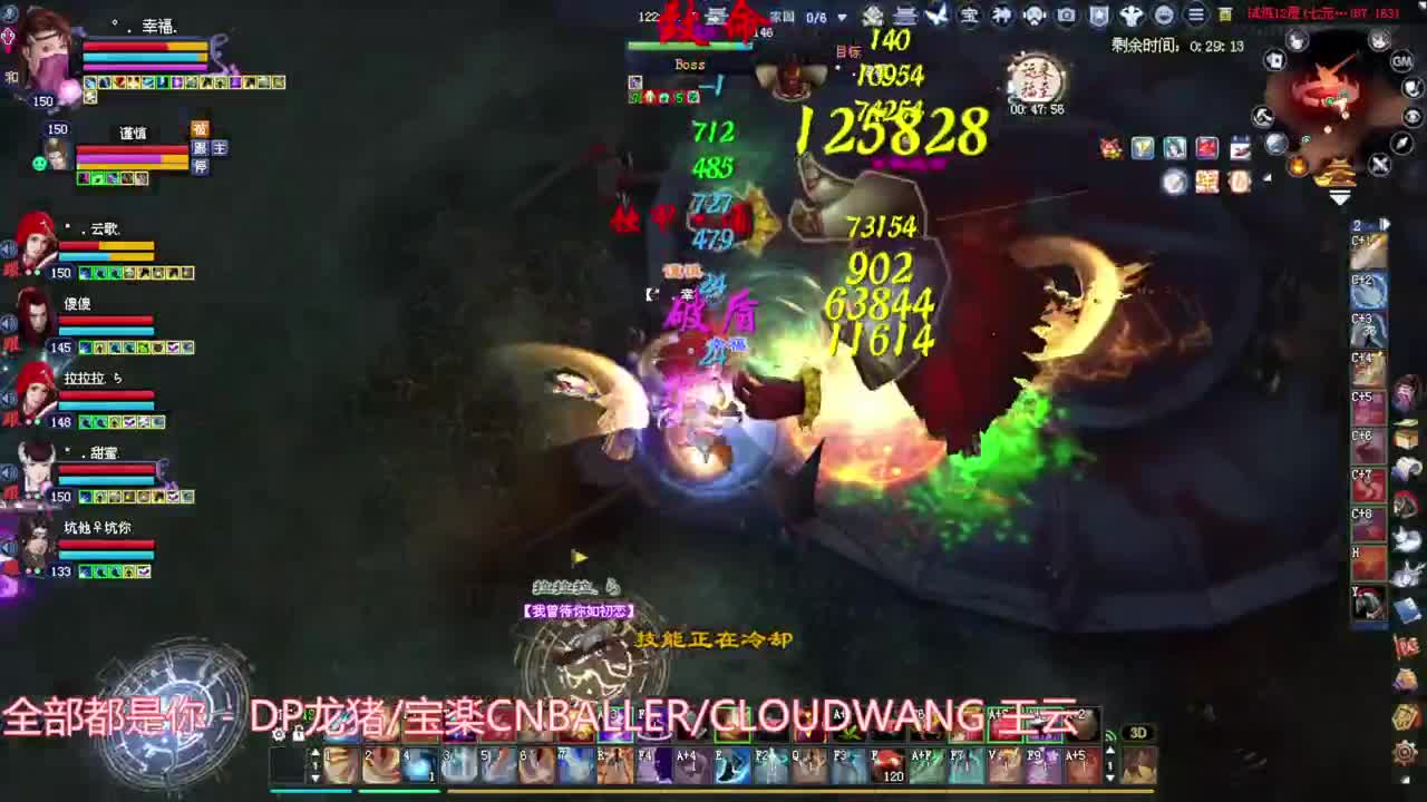 断恨刀关宁 烽烟 第2段