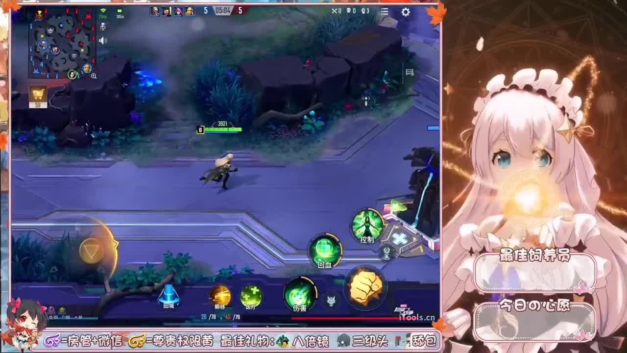 / 第2段
