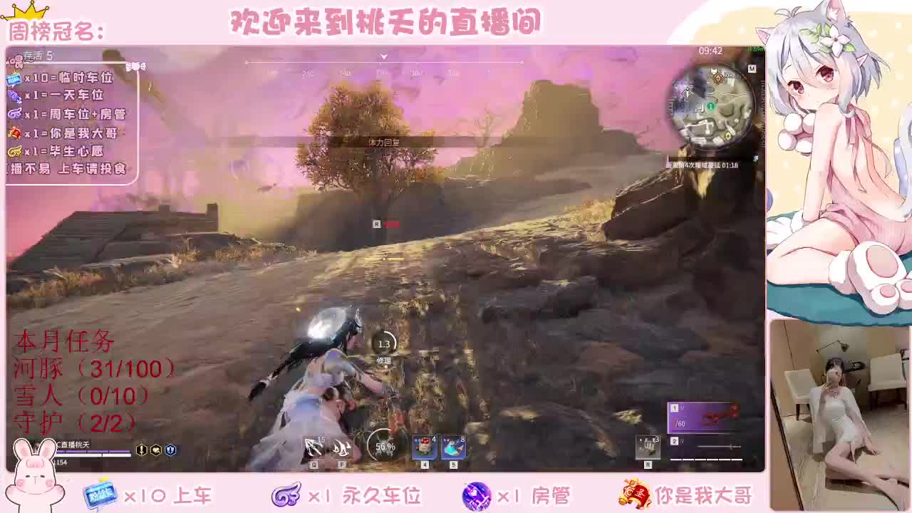 有  规矩不变