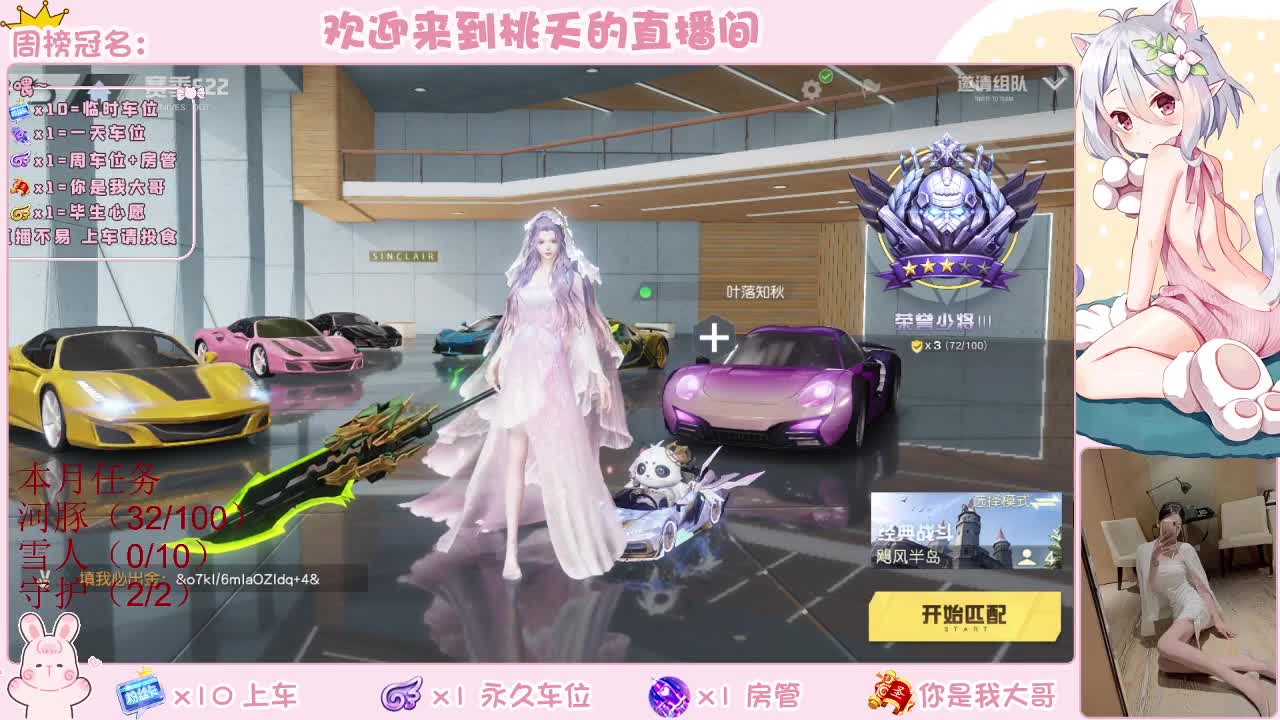 有  规矩不变 第2段