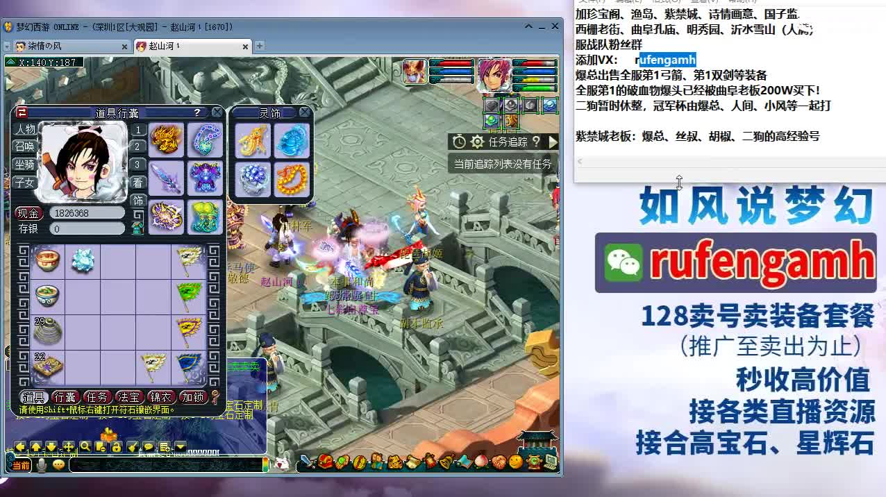 爆总出售第1弓？