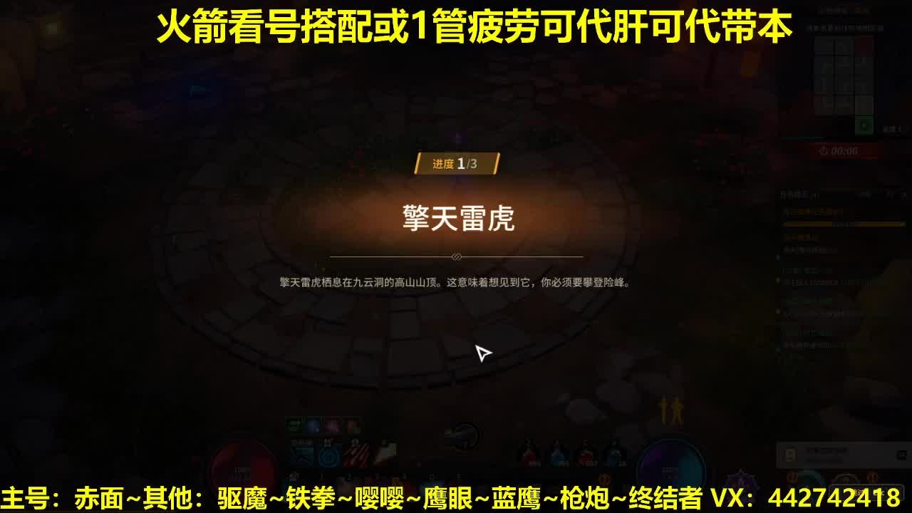 专业看号规划养号托管~接所有 第1段