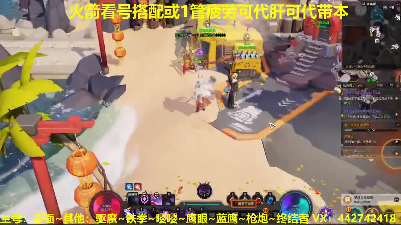 专业看号规划养号托管~接所有 第2段