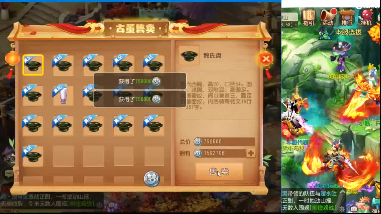 上班了~