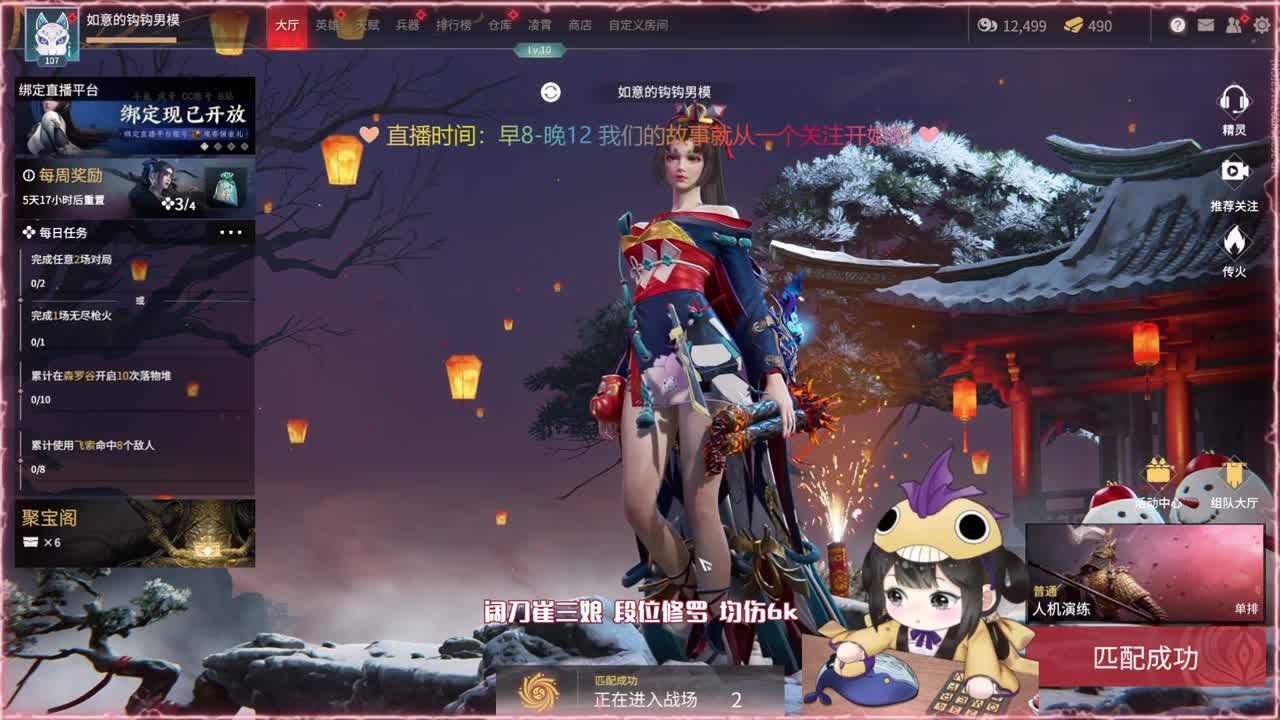 阔刀大力妹 全天接陪练~ 第1段