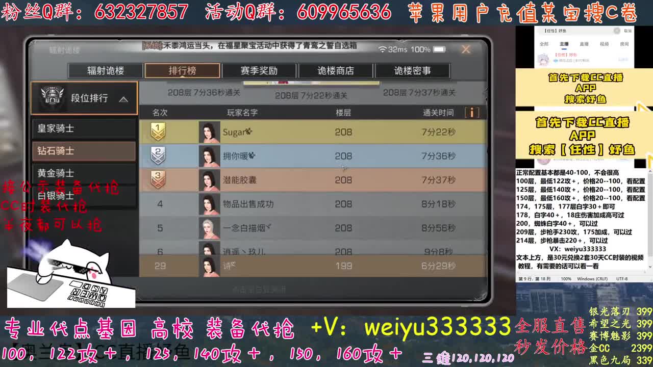 极限209，214滴滴 第1段