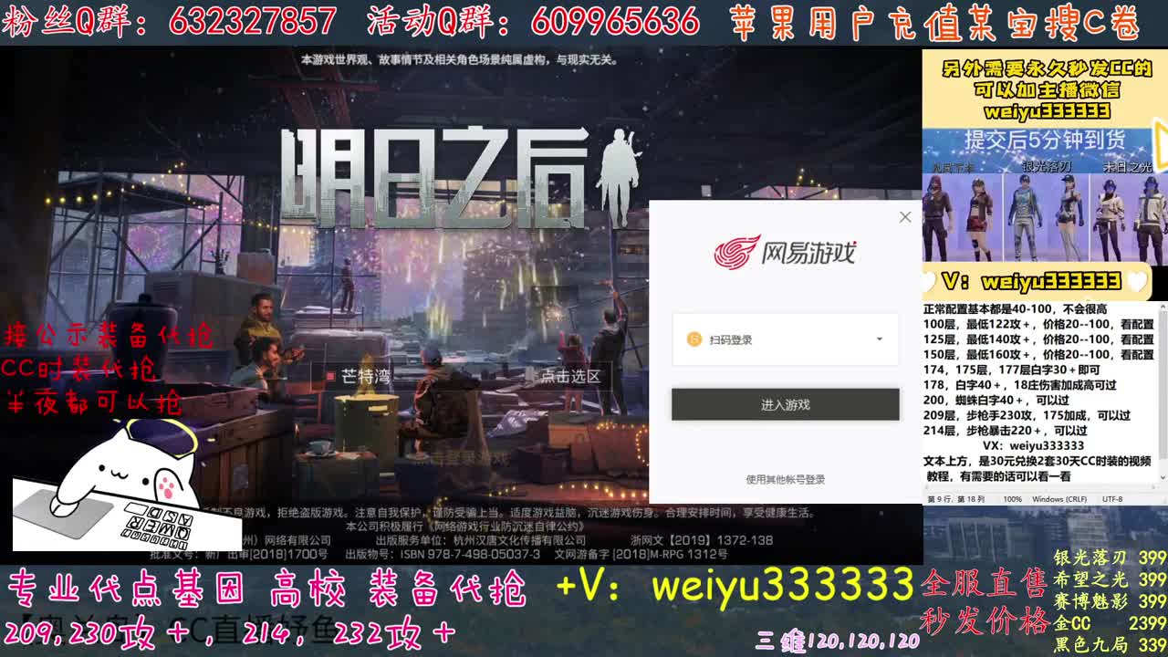 极限209，214滴滴 第2段