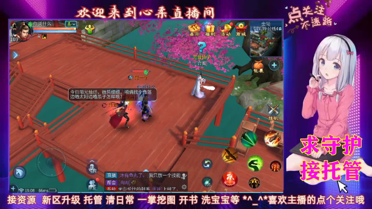 日常挨打开始了