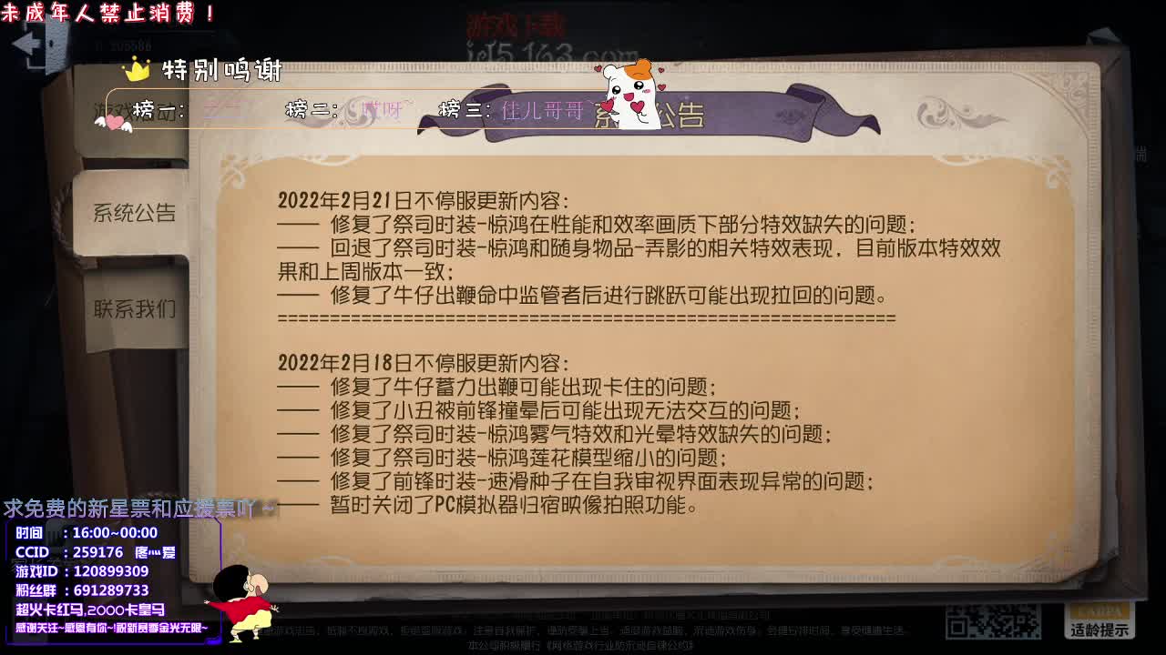 丨疼爱丨感恩有你 感谢陪伴