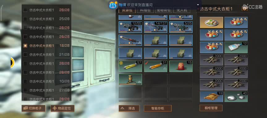 任性糖晚秋