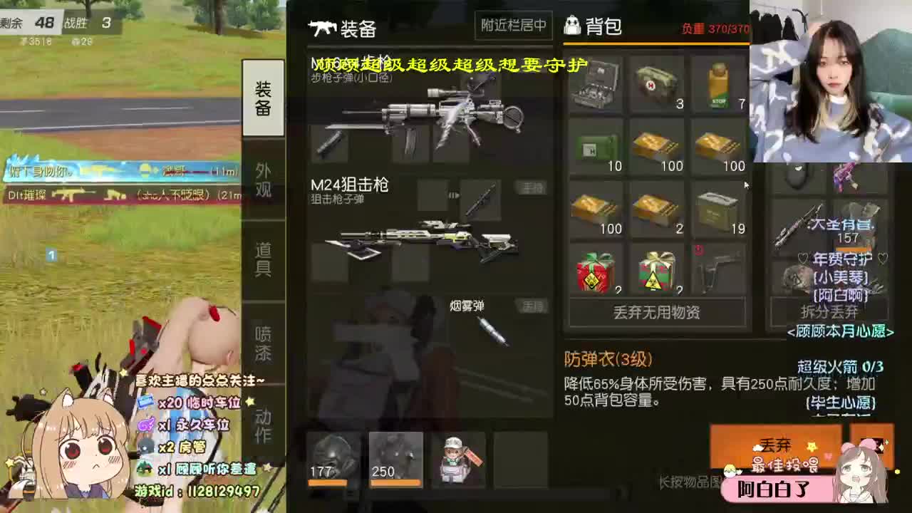 你看 春城都下雪了呢 ♡ 第1段