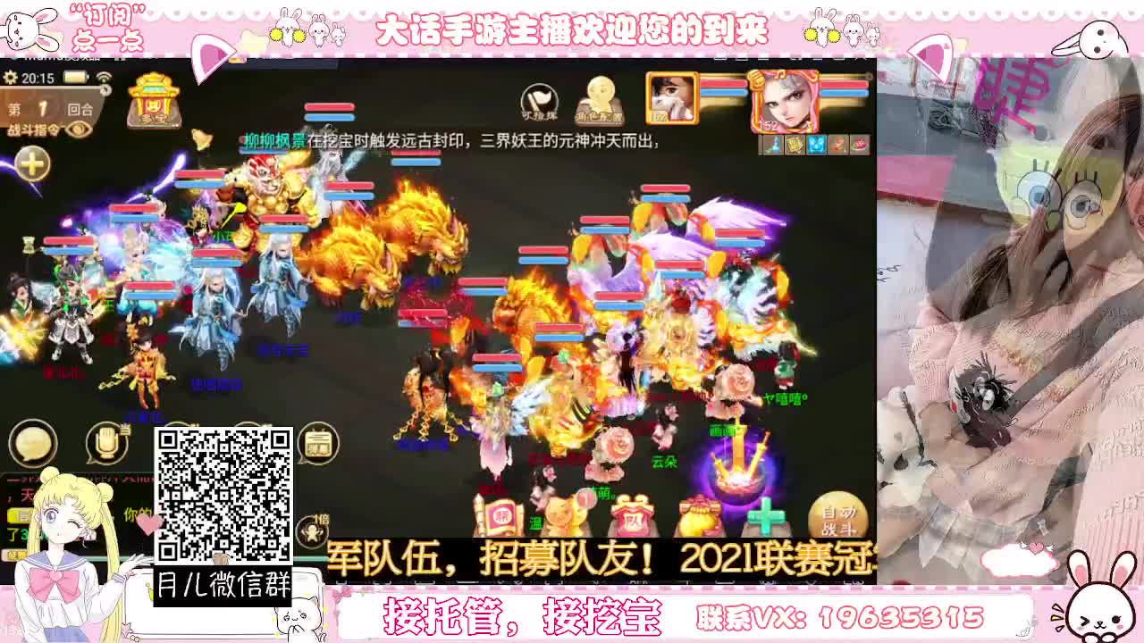 你有10个共同好友正在观看直播