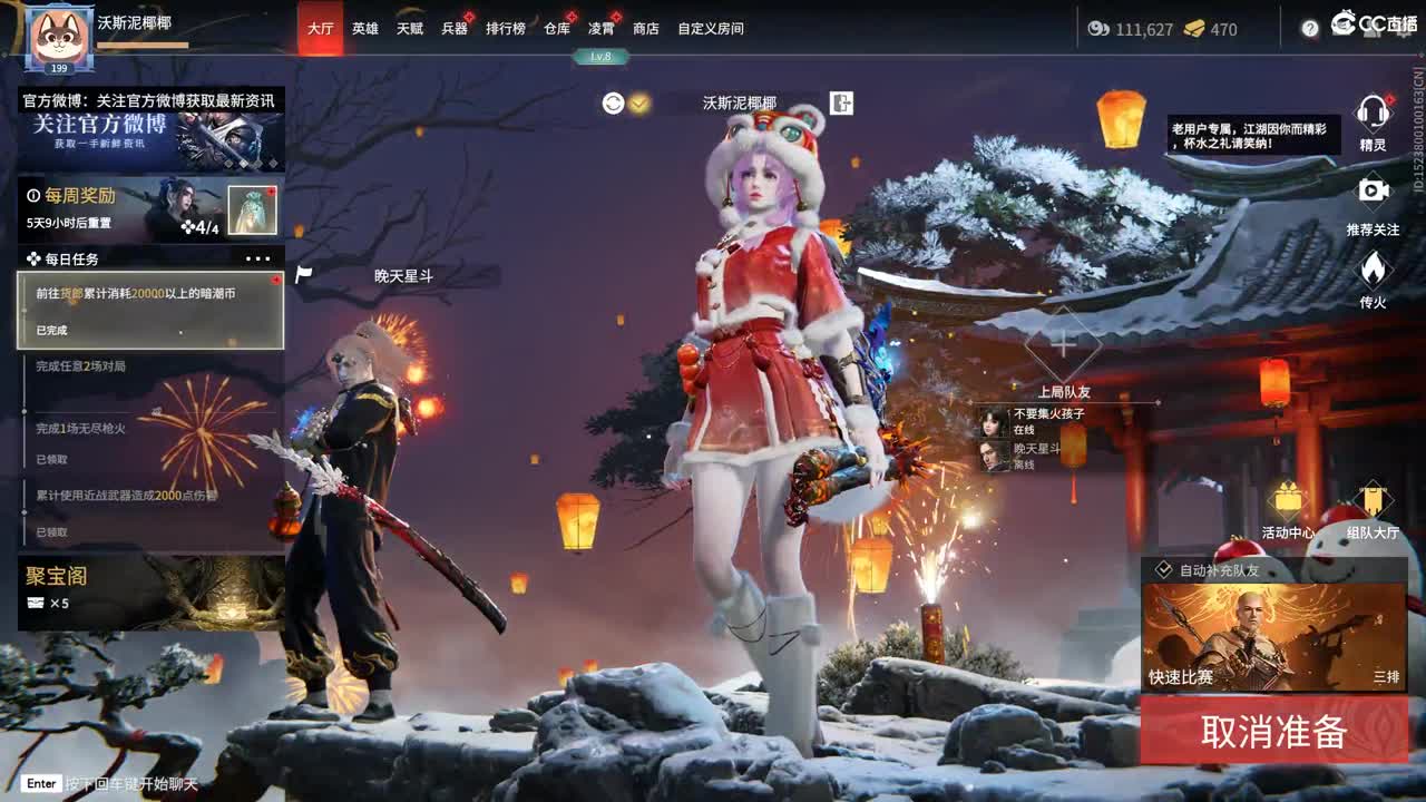 有车位哦