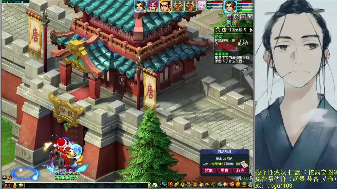越努力越幸运 第1段