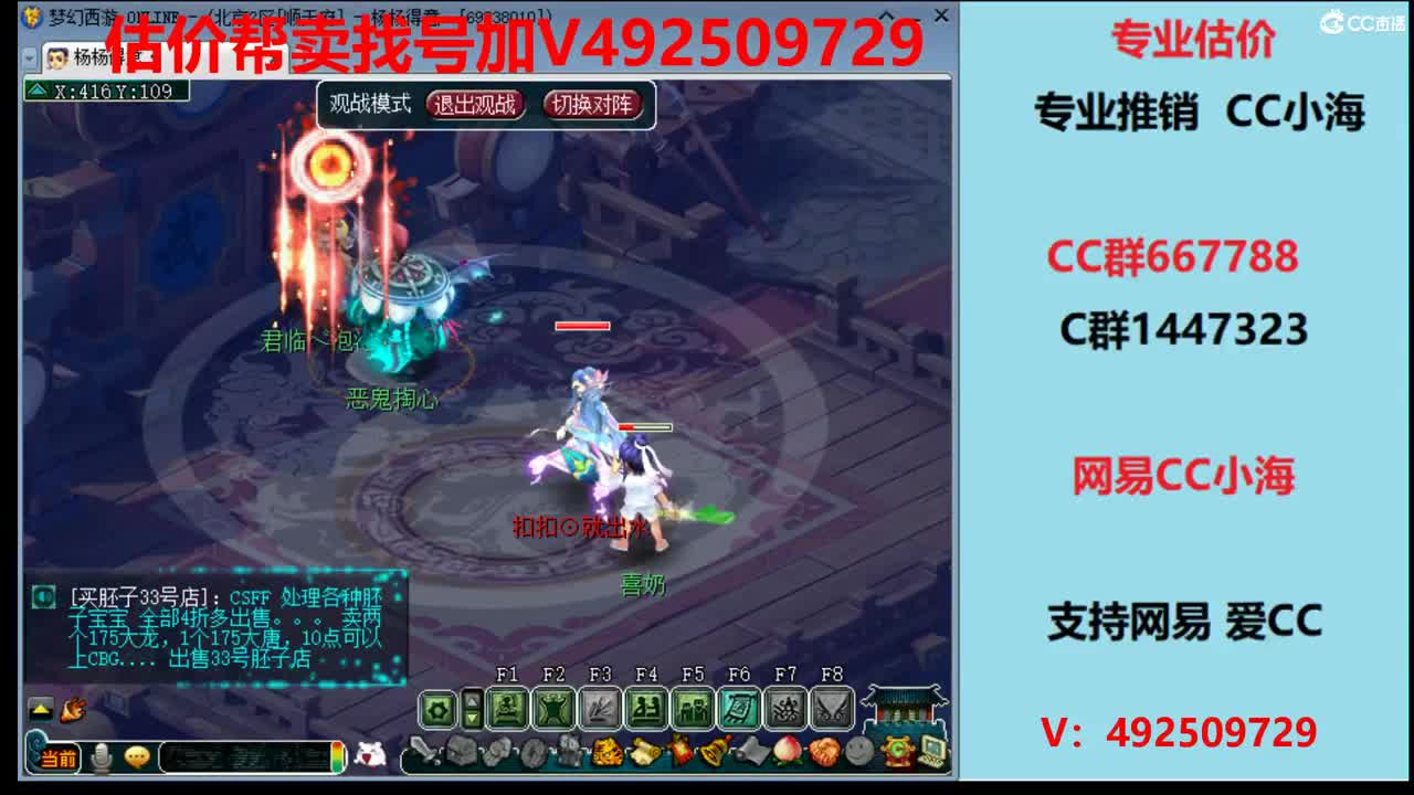 估价1-200W号效率推广