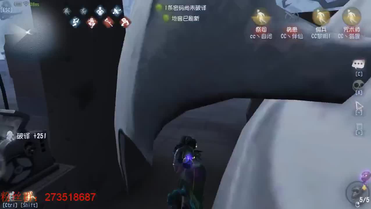 光速四排冲榜
