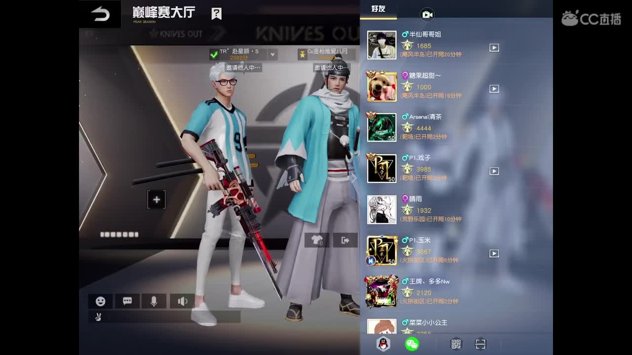 欢迎捕鱼达人，点关注 第1段
