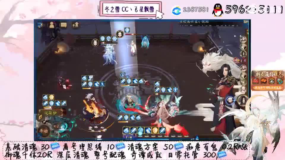 累惨了 第2段