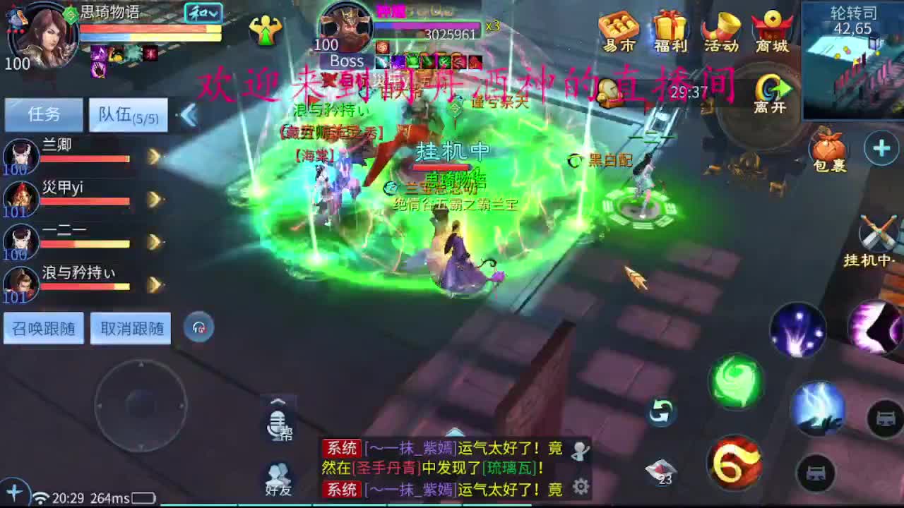 好久不见 第1段