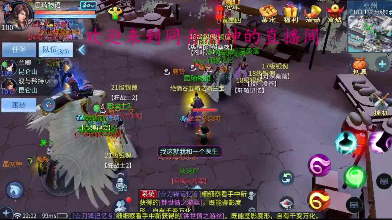 好久不见 第2段