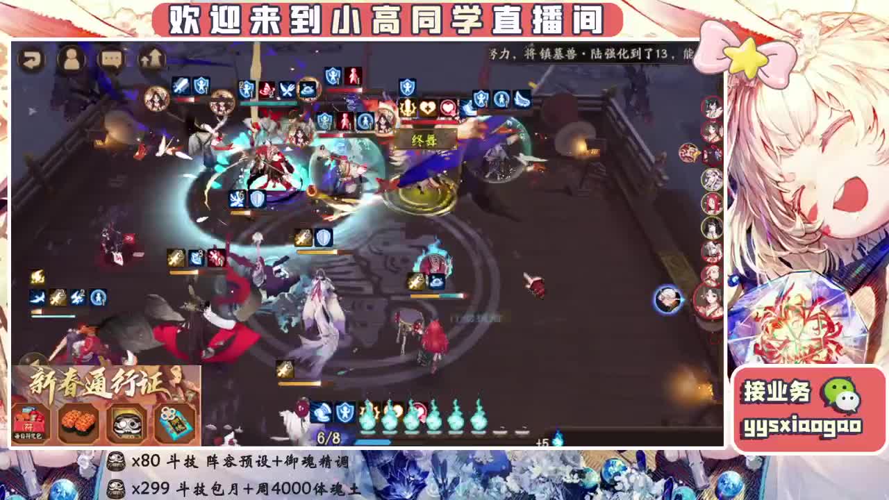 接斗技 接业务