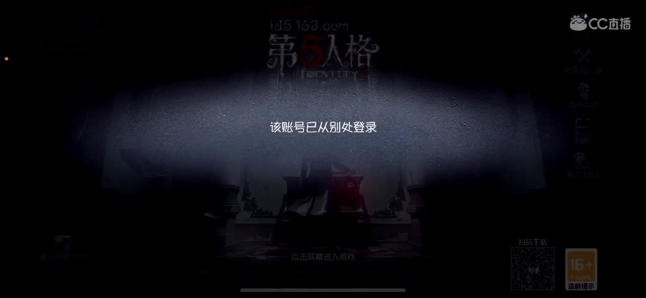 打打排位捏捏捏?