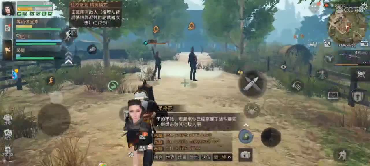 求关注，中午和晚上不定时开播