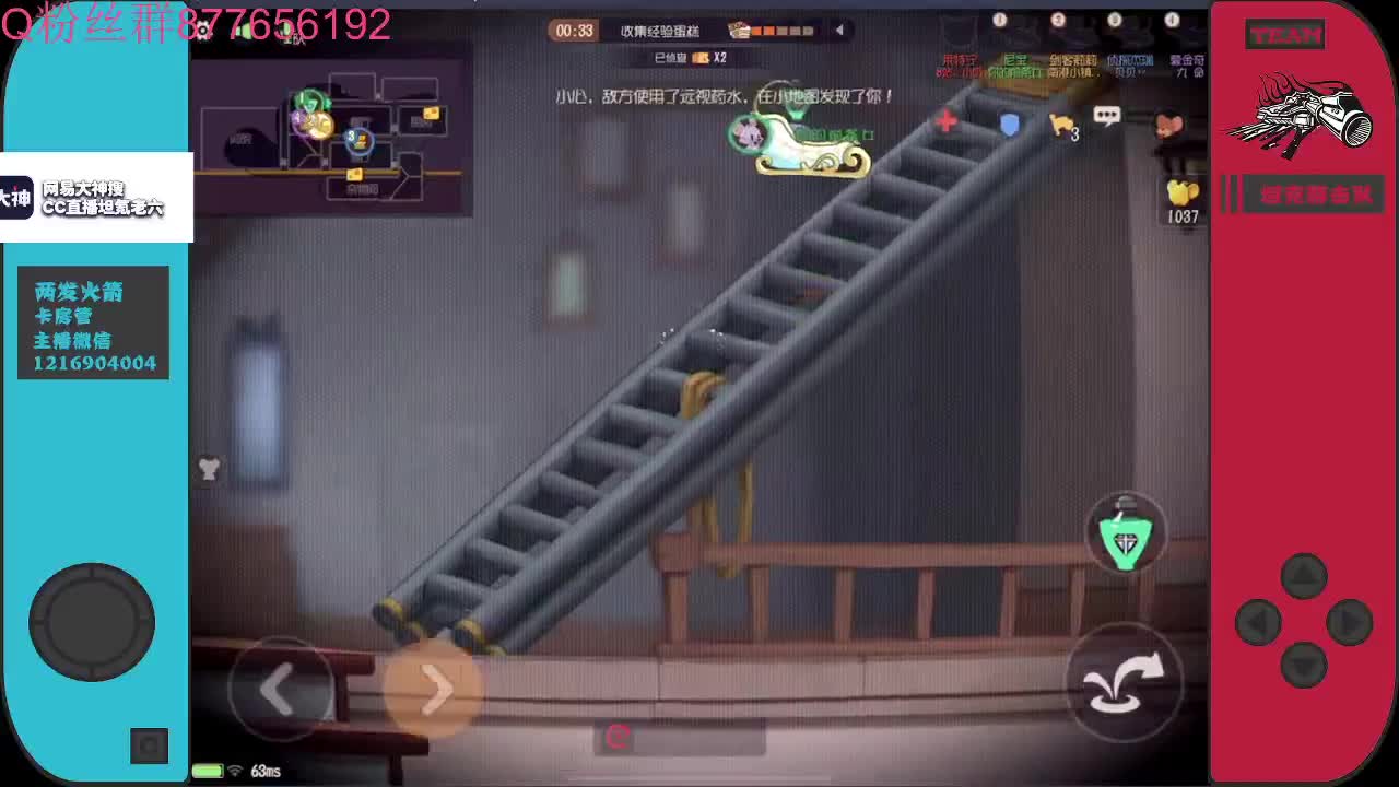 我回来啦~ 第1段