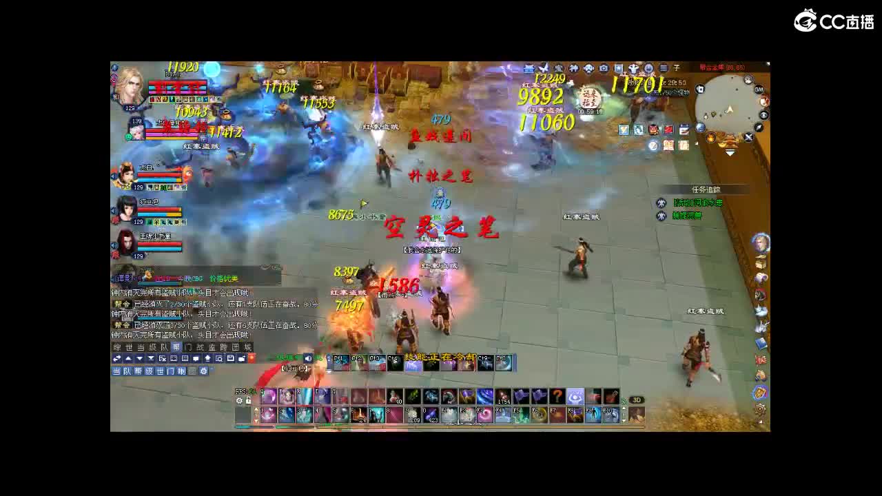 【鼓角揭天】飘飘飘~