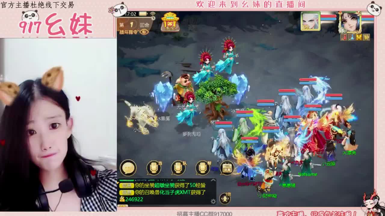 扫号看号  周天  功绩 第1段
