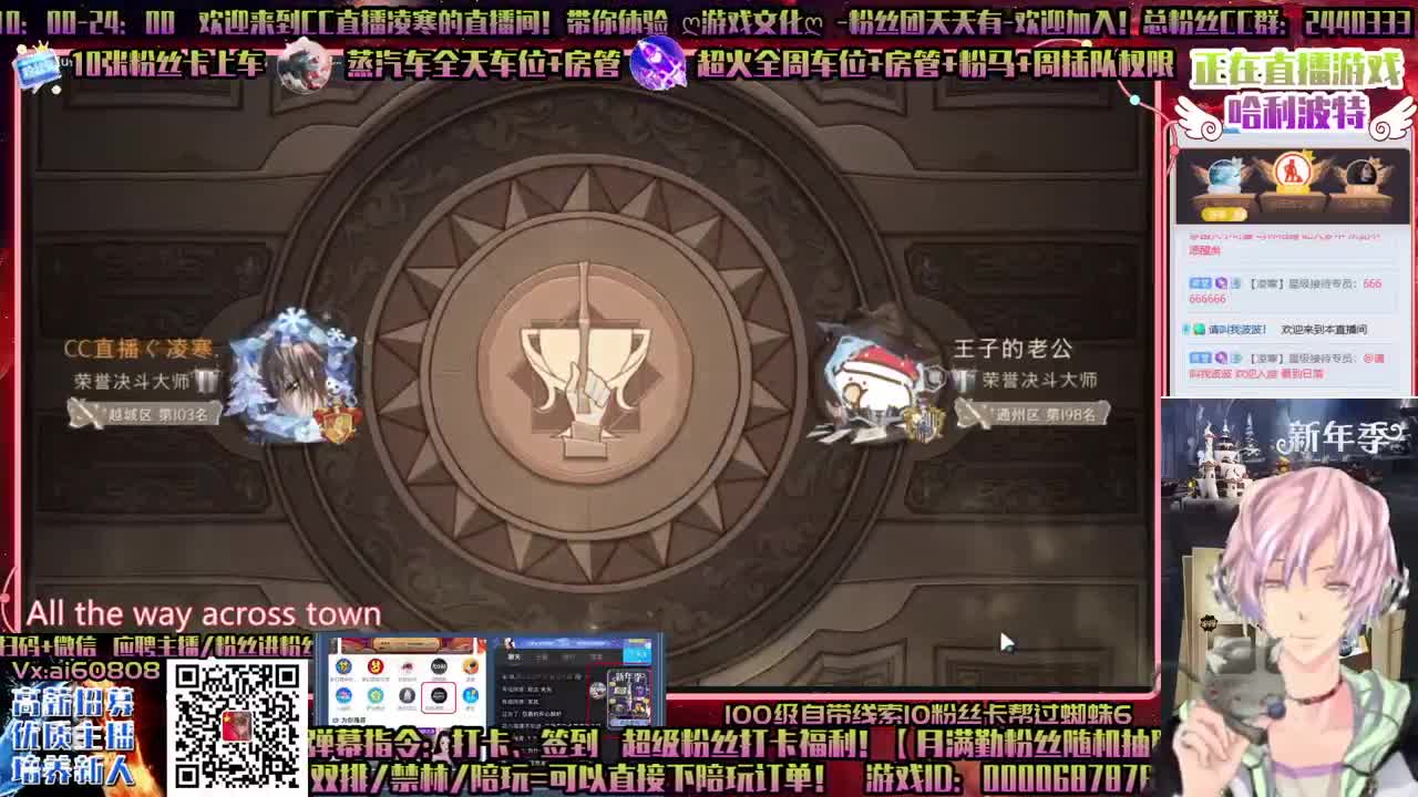 ღღ哈利波特单排双排舞会ღ虎年财多亿ღღ 第1段