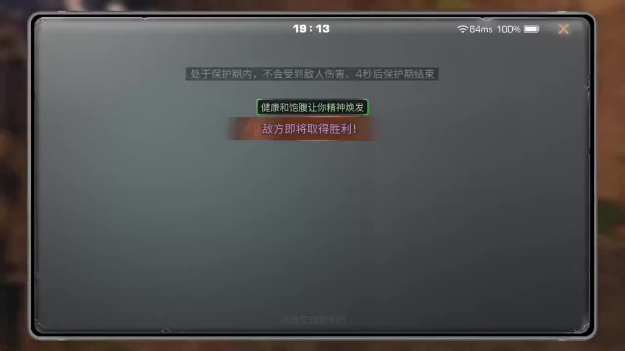 22号了！！！ 第1段