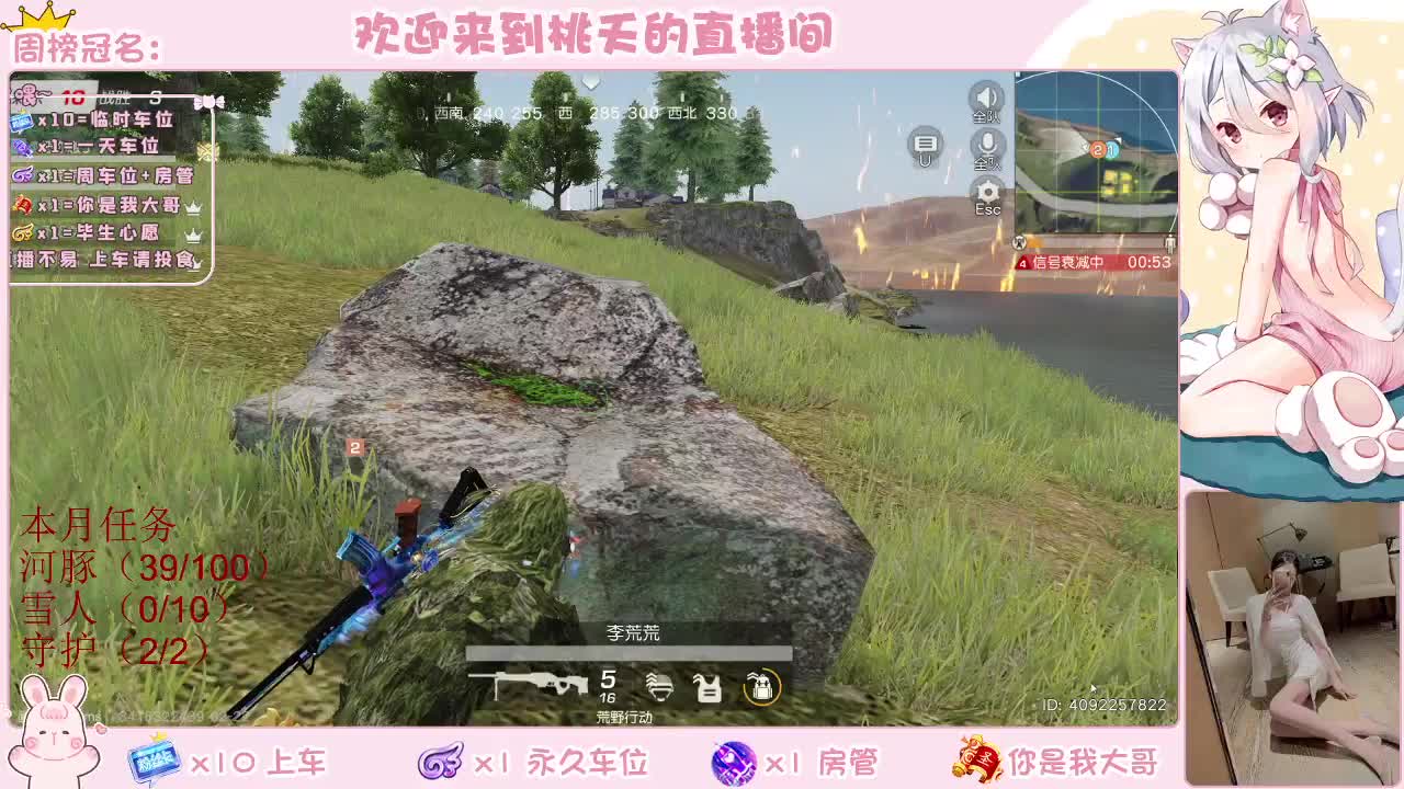 有  规矩不变 第2段