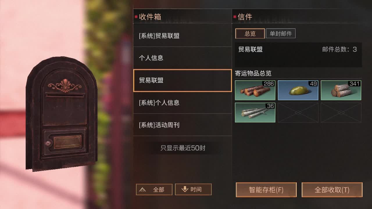 22号了！！！ 第2段