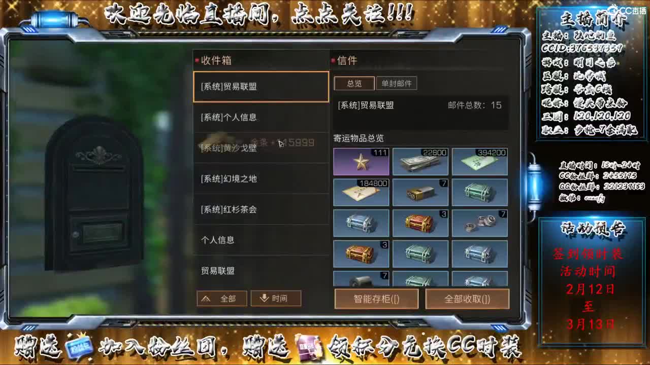 副本中 第1段