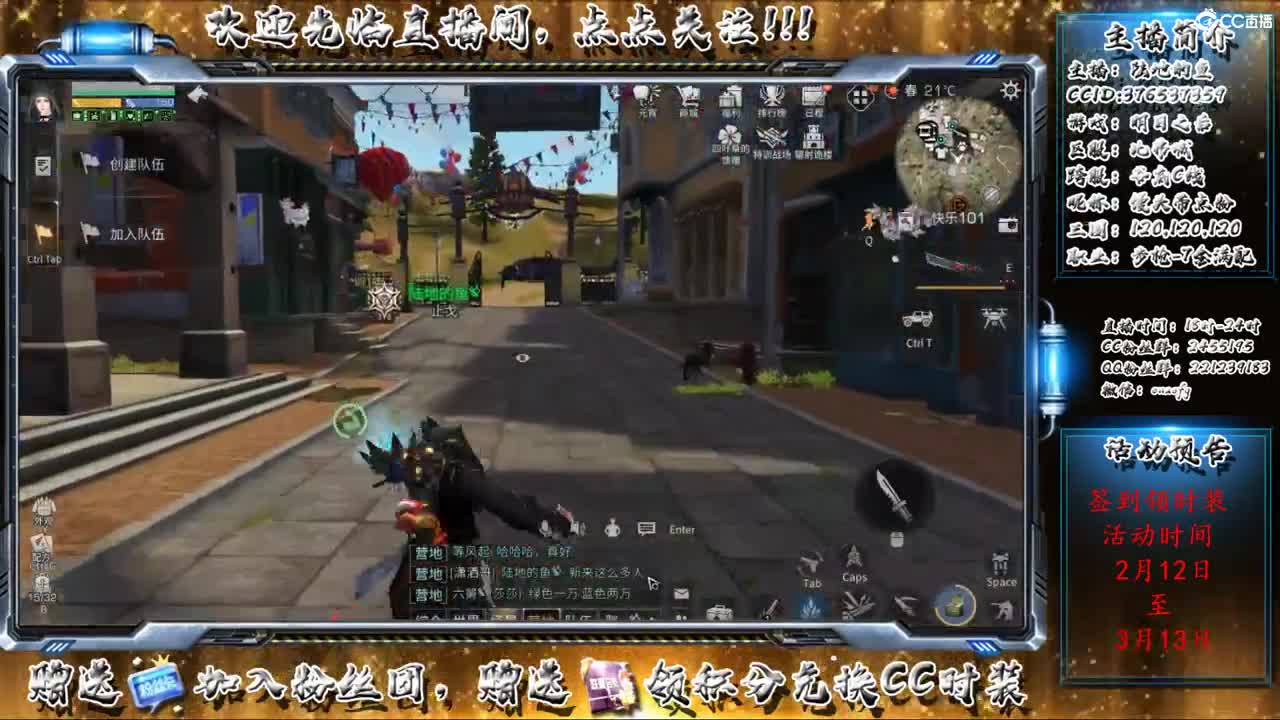 副本中 第2段