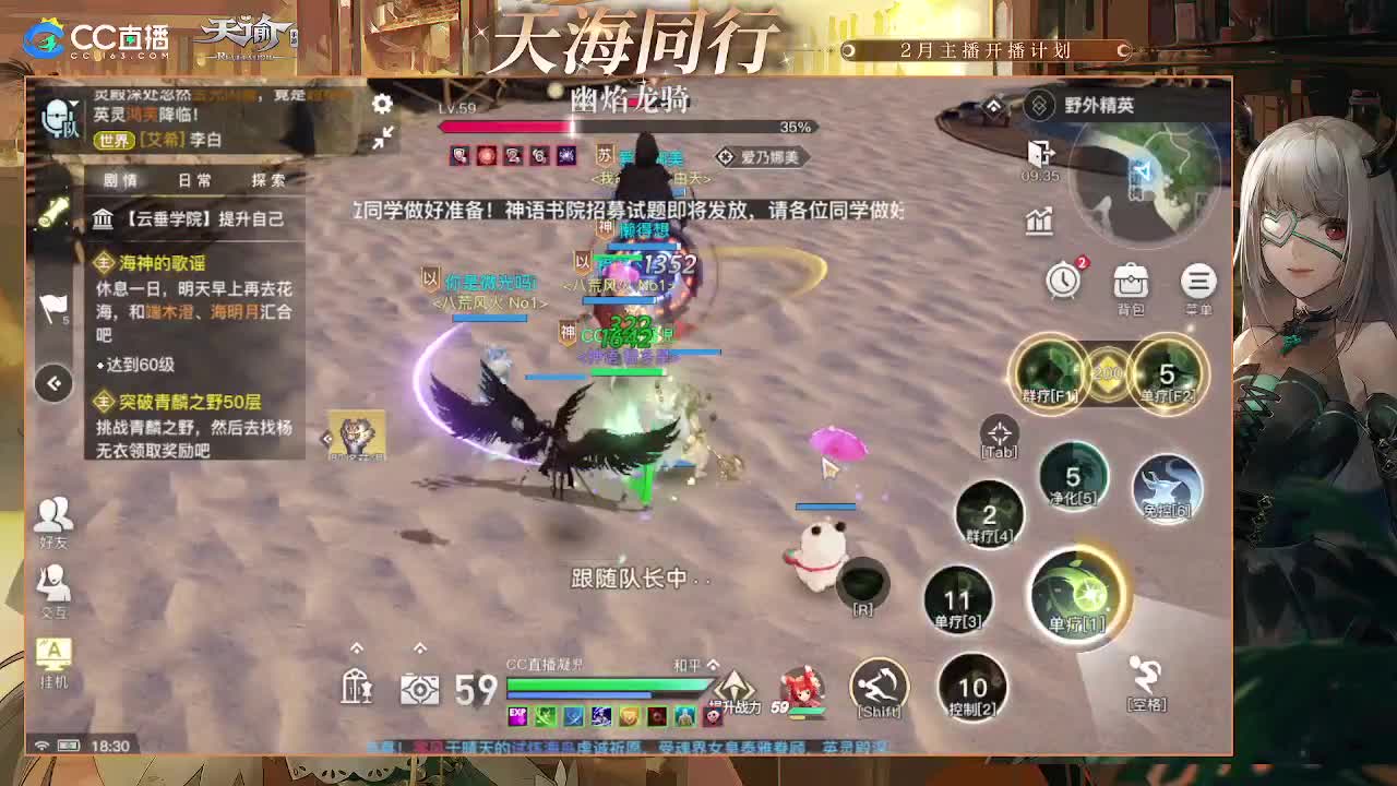 缘定三生与你携手 第1段