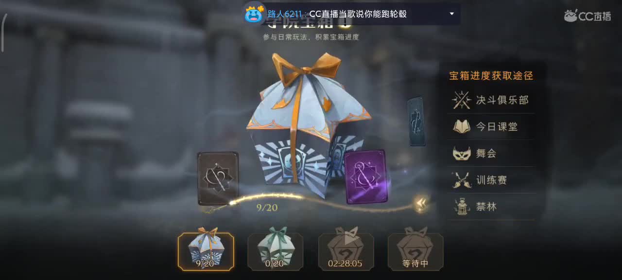 用魔法打败魔法 第1段