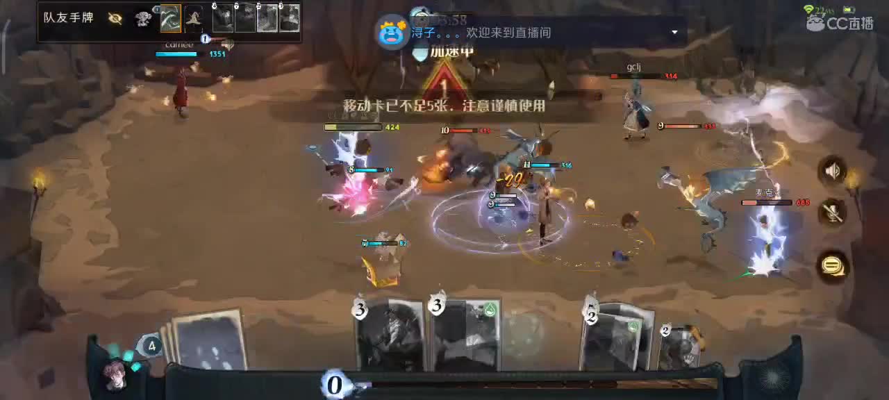 用魔法打败魔法 第2段