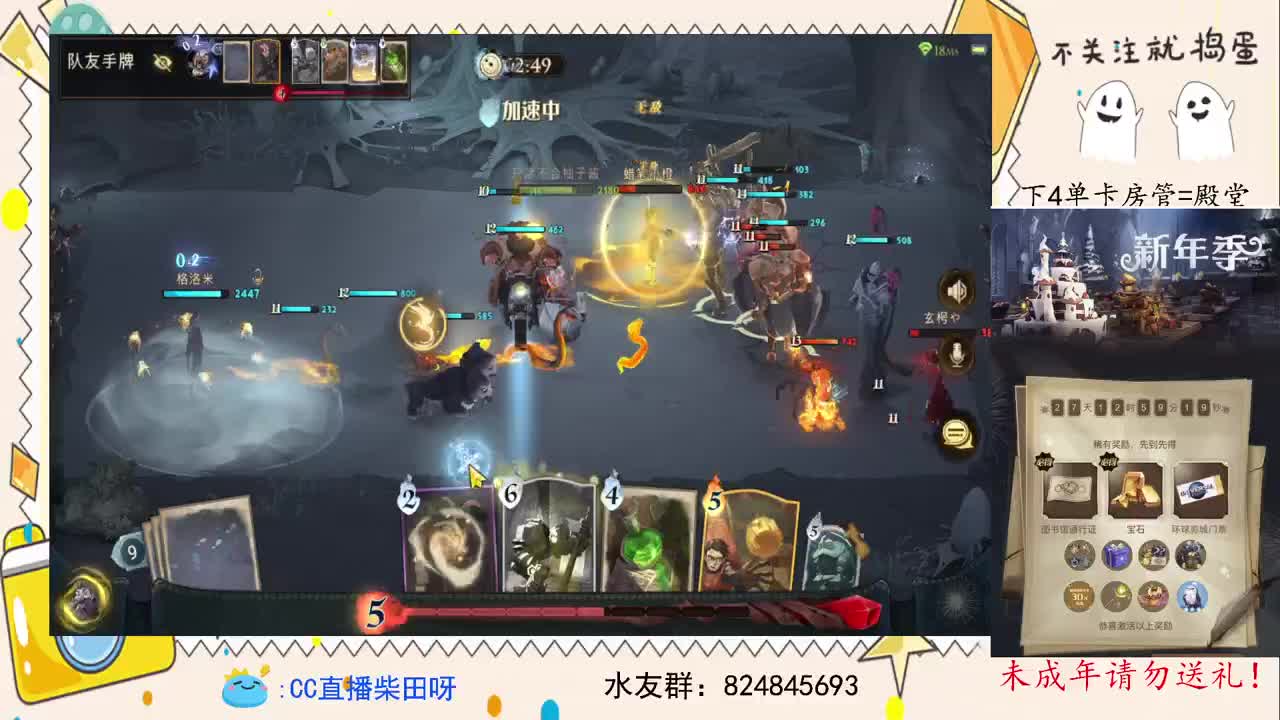 抽游戏礼包，打双排 第2段