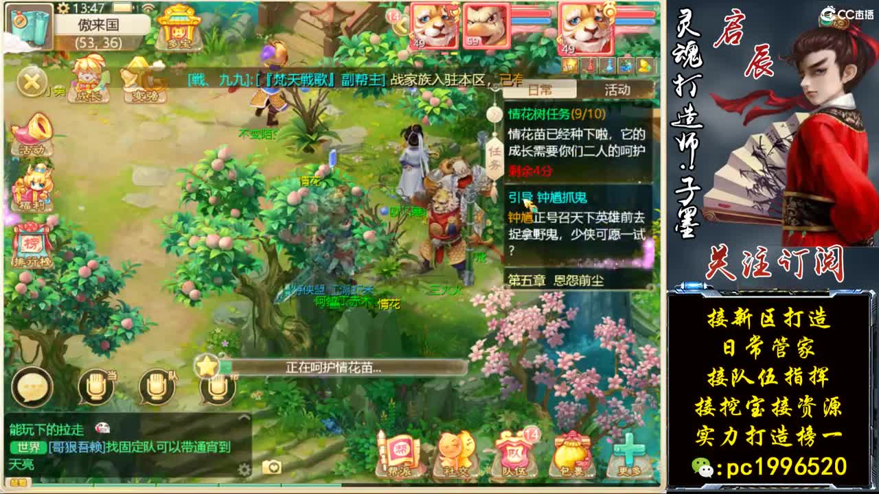 今天新区冲冲冲 第1段