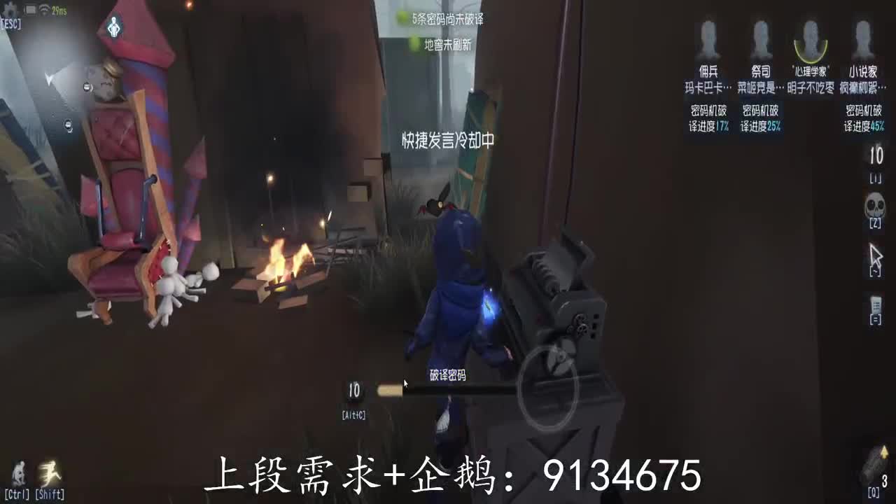 巅峰人皇在线接单 第2段