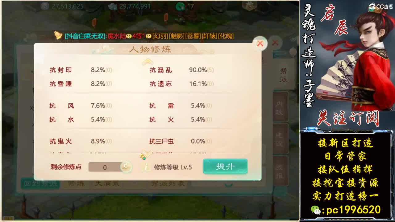 今天新区冲冲冲 第3段