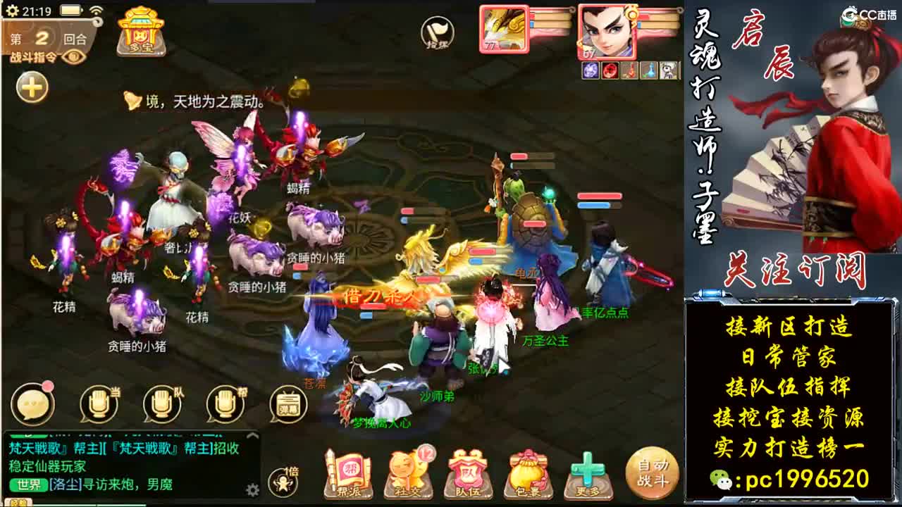 今天新区冲冲冲 第4段