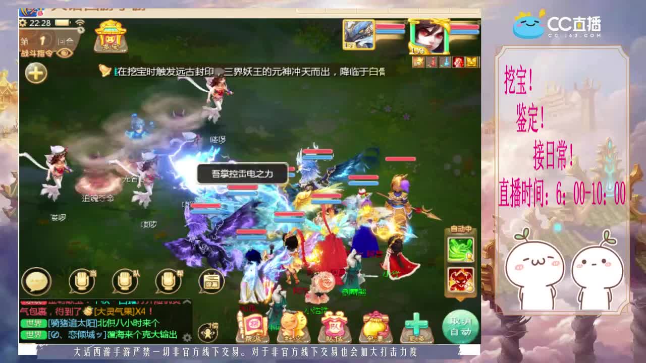 初心不负~ 第2段