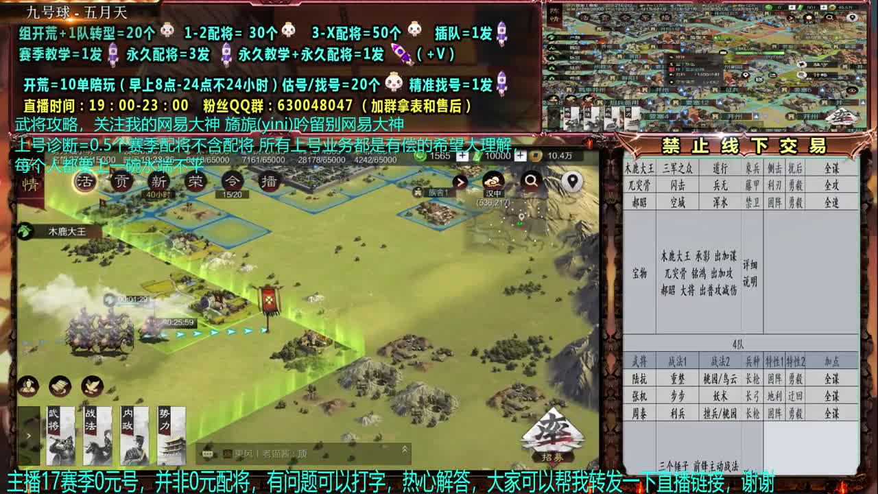 【1651开荒】细节0元神大，配将、开荒 第1段