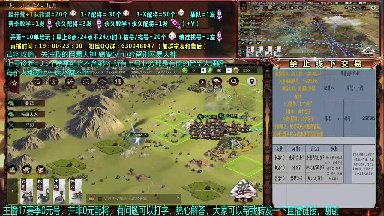 【1651开荒】细节0元神大，配将、开荒 第2段