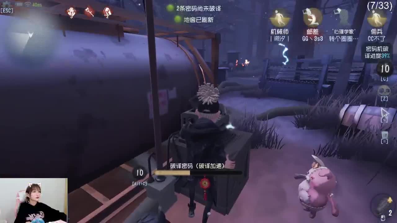 神啊！不要震慑我了！ 第1段