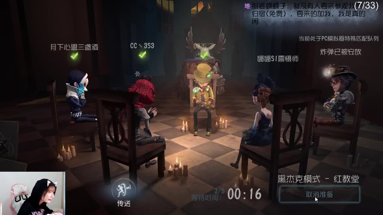 神啊！不要震慑我了！ 第2段